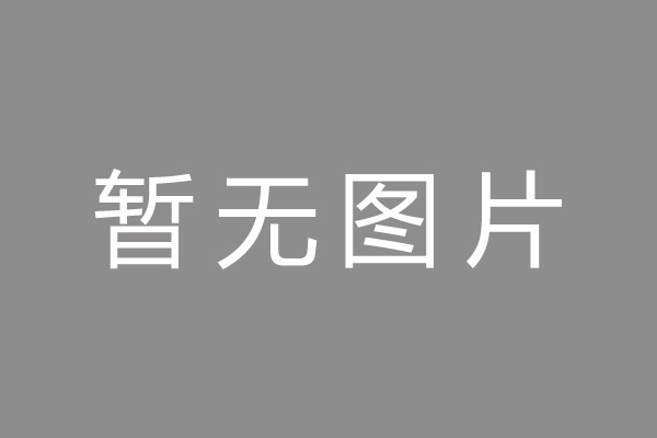 洛南县按揭车抵押贷款哪里靠谱
